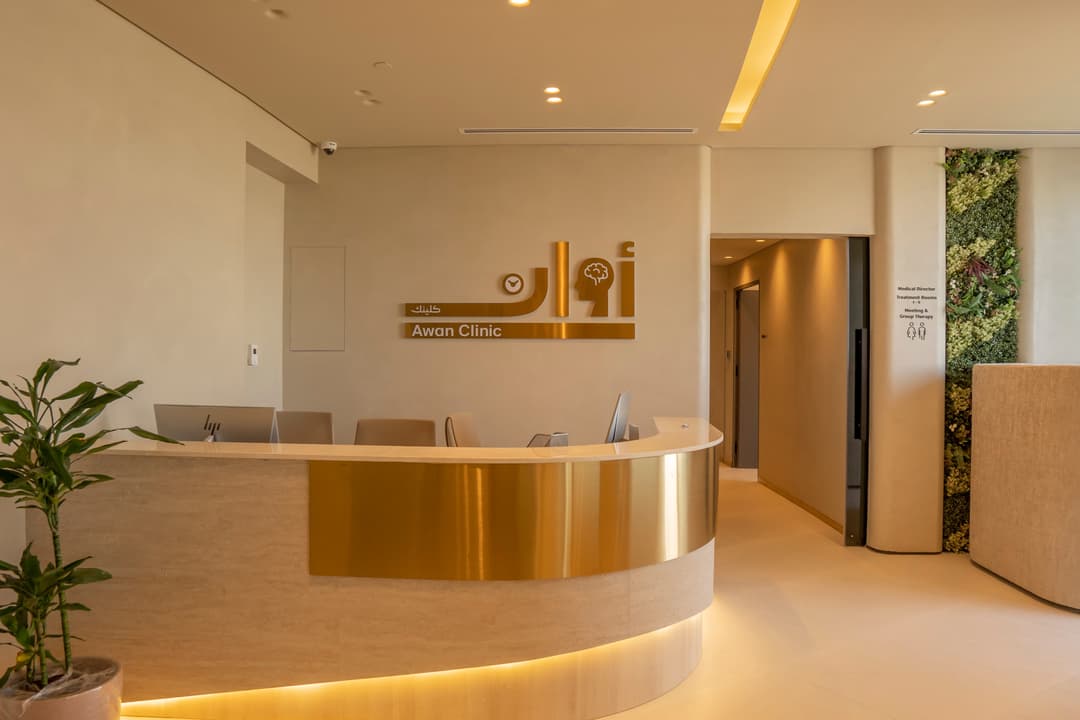 Awan Clinic - Best mental health care in Kuwait